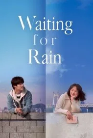 در انتظار باران (Endless Rain)