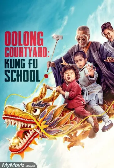 مدرسه کونگ فو اولونگ (Oolong Courtyard: KungFu School)