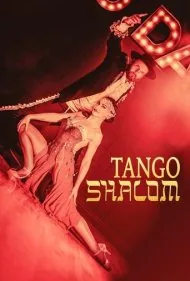 تانگو شالوم (Tango Shalom)