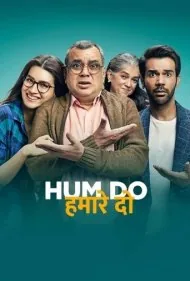 ما و خانواده (Hum Do Hamare Do)