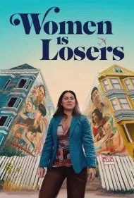 زنان بازنده هستند (Women Is Losers)