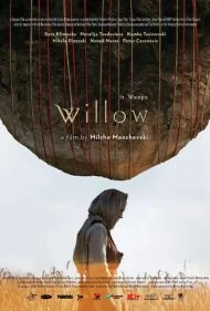 بید مجنون (Willow)