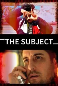 موضوع (The Subject)