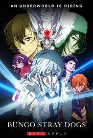 سگهای ولگرد بانگو : سیب مرده (Bungo Stray Dogs: Dead Apple)