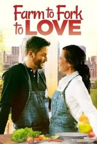 مزرعه تا چنگال عشق (Farm to Fork to Love)