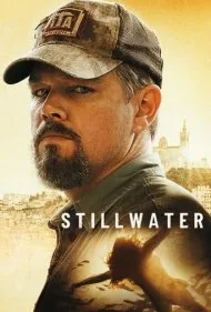 استیل واتر (Stillwater)