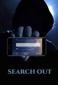 جستجو کردن (Search Out)