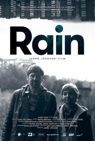رِین (Rain)