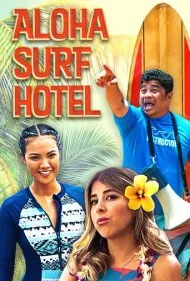 هتل موج سواری آلوها (Aloha Surf Hotel)