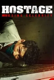 گروگان: سلبریتی گمشده (Hostage: Missing Celebrity)