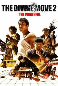 حرکت الهی 2: انتقام (The Divine Move 2: The Wrathful)