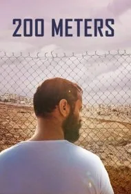 دویست متر (200 Meters)