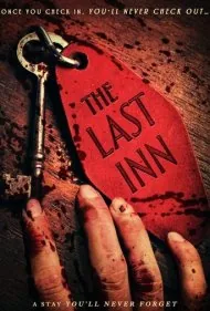 آخرین مسافرخانه (The Last Inn)