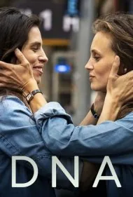 دی‌ان‌ای (DNA)