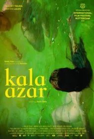 بدون دکمه (Kala azar)