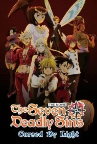 هفت گناه کبیره: نفرین نور (The Seven Deadly Sins: Cursed by Light)