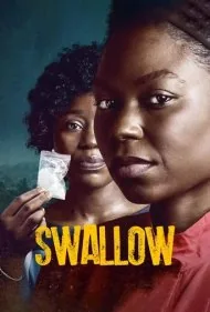 بلعیدن (Swallow)