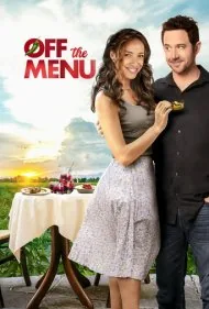 خارج از منو (Off the Menu)