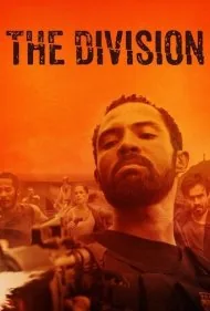 تقسیم بندی (The Division)