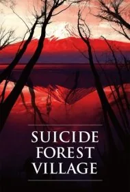 دهکده جنگلی خودکشی (Suicide Forest Village)