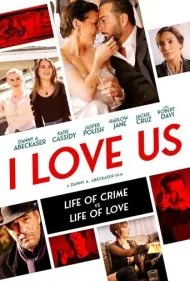 دوستمان دارم (I Love Us)