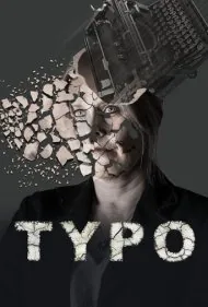 اشتباه تایپی (Typo)