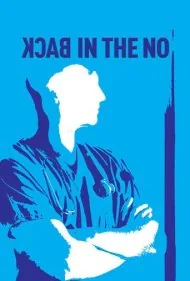 بازگشت به شماره (Back in the No)