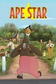 ستاره میمون (The Ape Star)