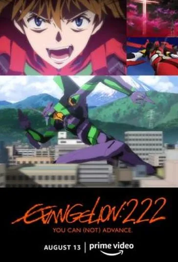 بشارت: 3.0+1.01 سه روز در روزگاری (Evangelion: 3.0+1.01 Thrice Upon a Time)