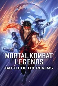 افسانه های مورتال کامبت: نبرد قلمروها (Mortal Kombat Legends: Battle of the Realms)