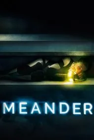 راه پر پیچ و خم (Meander)