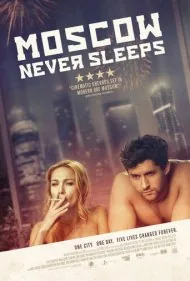 مسکو هرگز نمی خوابد (Moscow Never Sleeps)