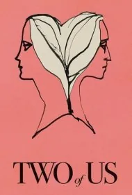دو نفر ما (Two of Us)