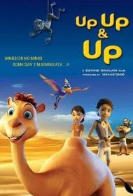 بالا بالا و بالا (Up Up &amp; Up)