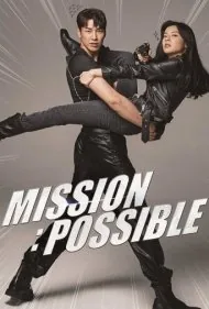 ماموریت: ممکن (Mission Possible)