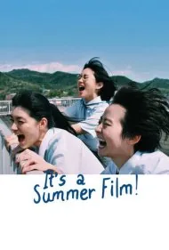 فیلم تابستانی بدون شب (Summer film ni notte)