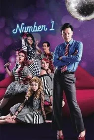 شماره 1 (Number 1)