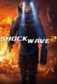 موج انفجار 2 (Shock Wave 2)