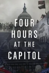 چهار ساعت در کاپیتول (Four Hours at the Capitol)