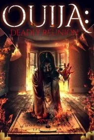 انبار اویجا (Ouija Warehouse)