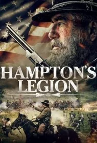 لشکر همپتون (Hampton's Legion)