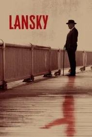 لانسکی (Lansky)