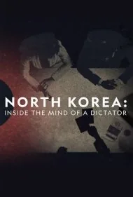شمالی: درون ذهن یک دیکتاتور (North Korea: Inside The Mind of a Dictator)