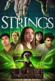 تارها (Strings)
