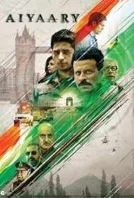 تغییر چهره (Aiyaary)