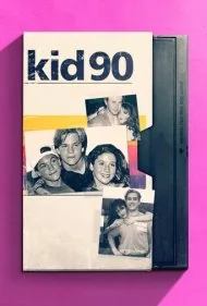 بچه دهه ۹۰ (kid 90)