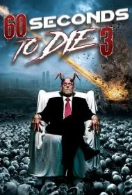 ۶۰ ثانیه تا مرگ ۳ (60 Seconds to Die 3)