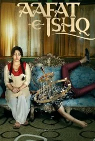 آفت عشق (Aafat-e-Ishq)