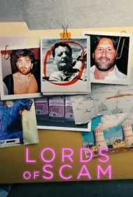 پادشاهان کلاهبرداری (Lords of Scam)