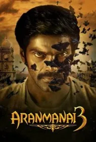 قصر ۳ (Aranmanai 3)